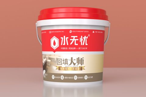 水無憂S931回填大師